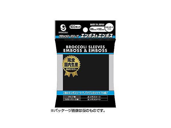 Broccoli Color Sleeves, Embossed & Embossed, Black BSL-04