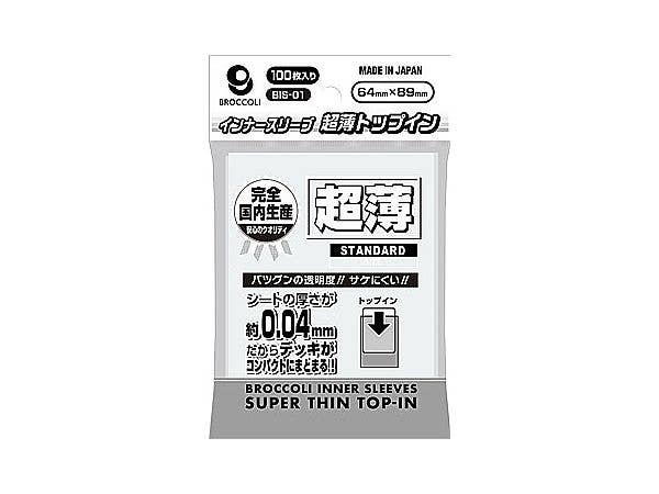 Broccoli Inner Sleeve Ultra-Thin Top-In BIS-01