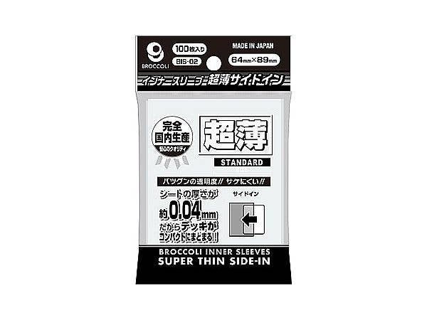 Broccoli Inner Sleeve Ultra-Thin Side-In BIS-02