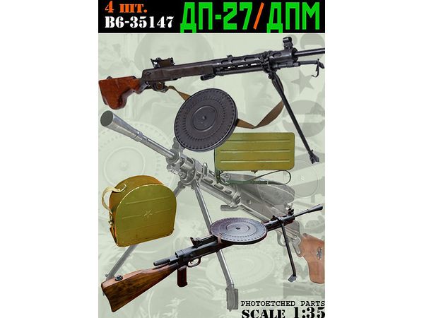 WW II Russian/Soviet DP-27/DPM Light Machine Gun