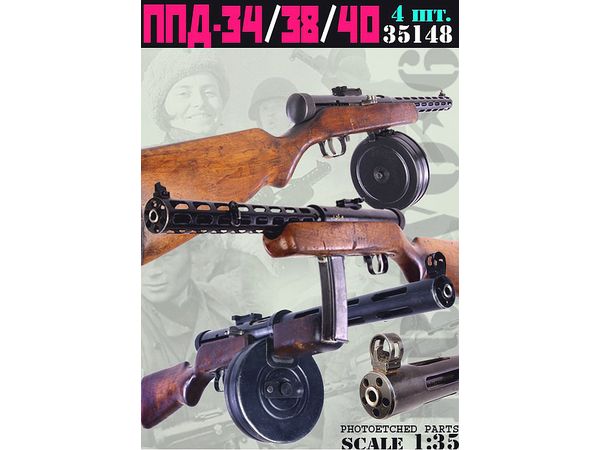 WWII Russia / SovietPPD-34 / 38 / 40 submachine Gun Set (4 pieces)