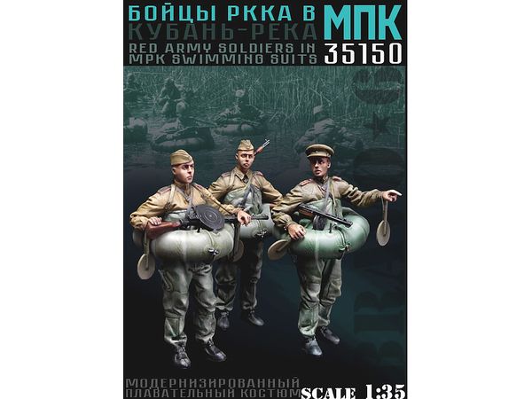 WWII Russia / Soviet Soviet Red Army RKKA MPK Crossing Equipment Infantry Set (3 pieces)