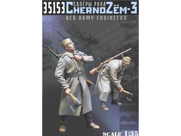 WWII Russian/Soviet Chernozem #3 Two Red Army Engineers With Axes (1)