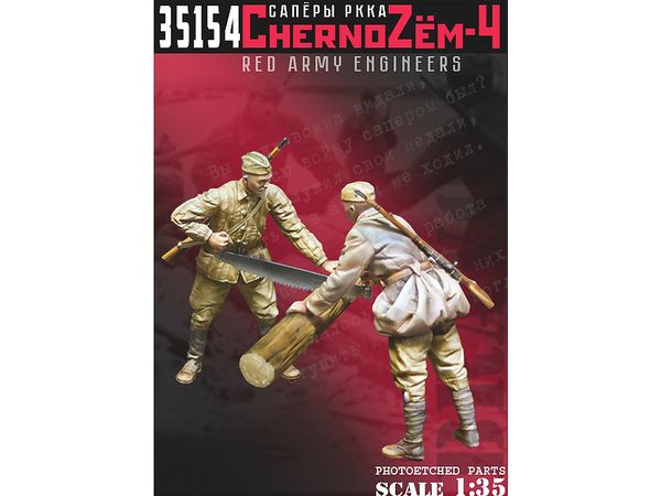WWII Russian/Soviet Chernozem #4 Two Red Army Engineers Cutting A Log (2)