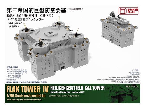 German Air Defense fortress Flak Tower Ex Version (Bst7004 + Bst7005)