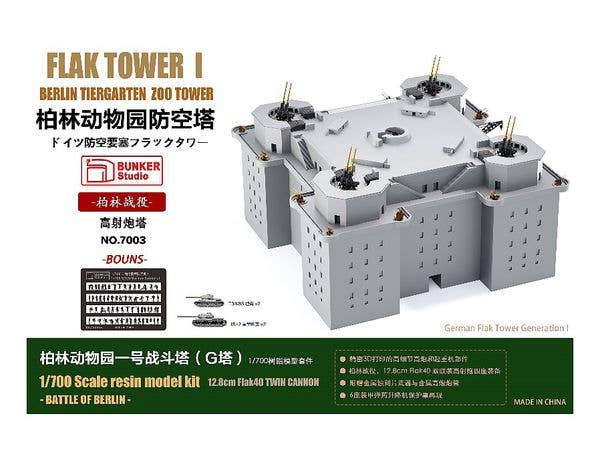 German Air Defense Fortress Flak Tower I Zoo Tower (G Tower) "Battle Of Berlin" DX Version