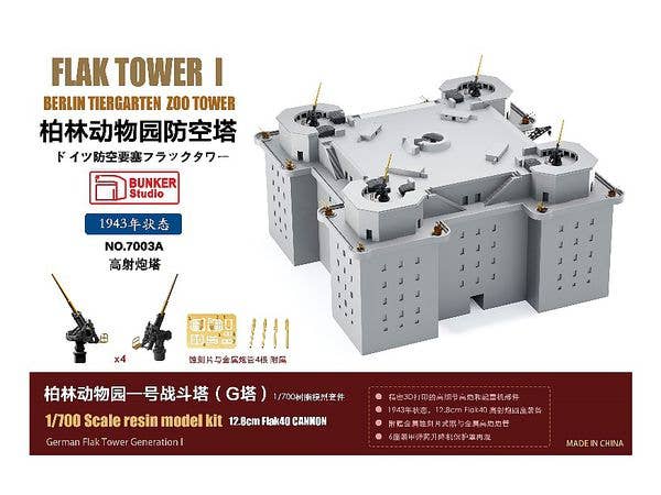 German Air Defense Fortress Flak Tower I Zoo Tower (G Tower) 1943