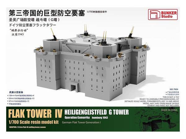 German Air Defense fortress Flak Tower G Tower