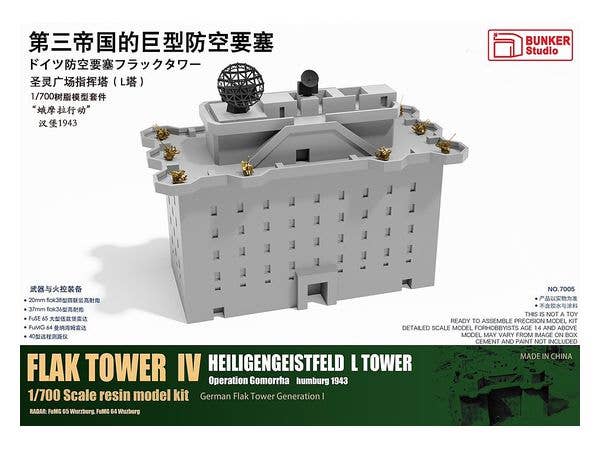 German Air Defense fortress Flak Tower L Tower