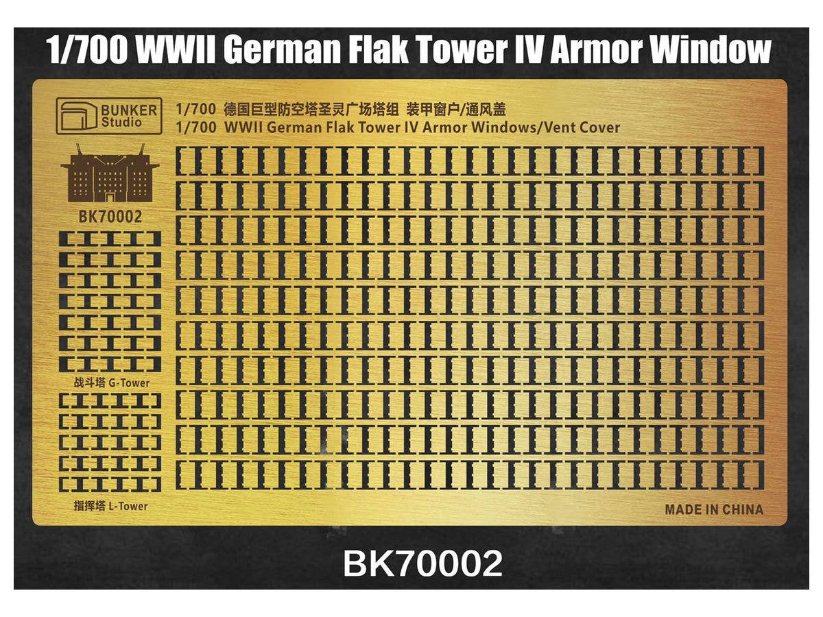 Armored Window For Air Defense Fortress Flak Tower IV (for BST7001/7004/7005)
