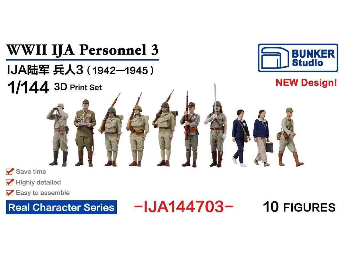 IJA Personnel 3