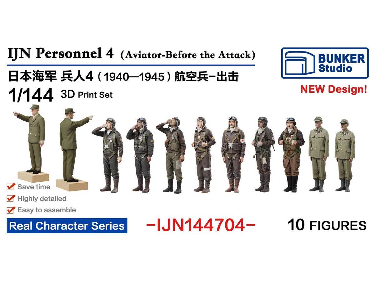 IJN Personnel 4