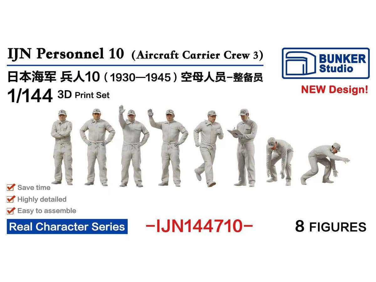 IJN Personnel 10