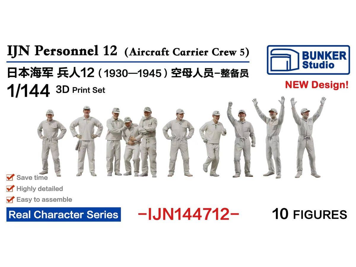 IJN Personnel 12