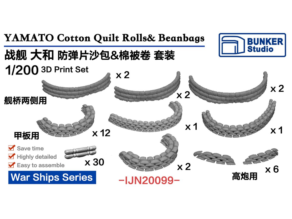 YAMATO Cotton Quilt Rolls & Beanbags