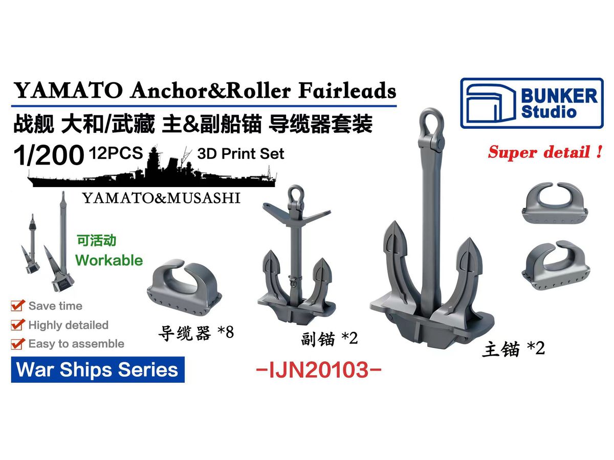 YAMATO Anchor&Roller Fairleads