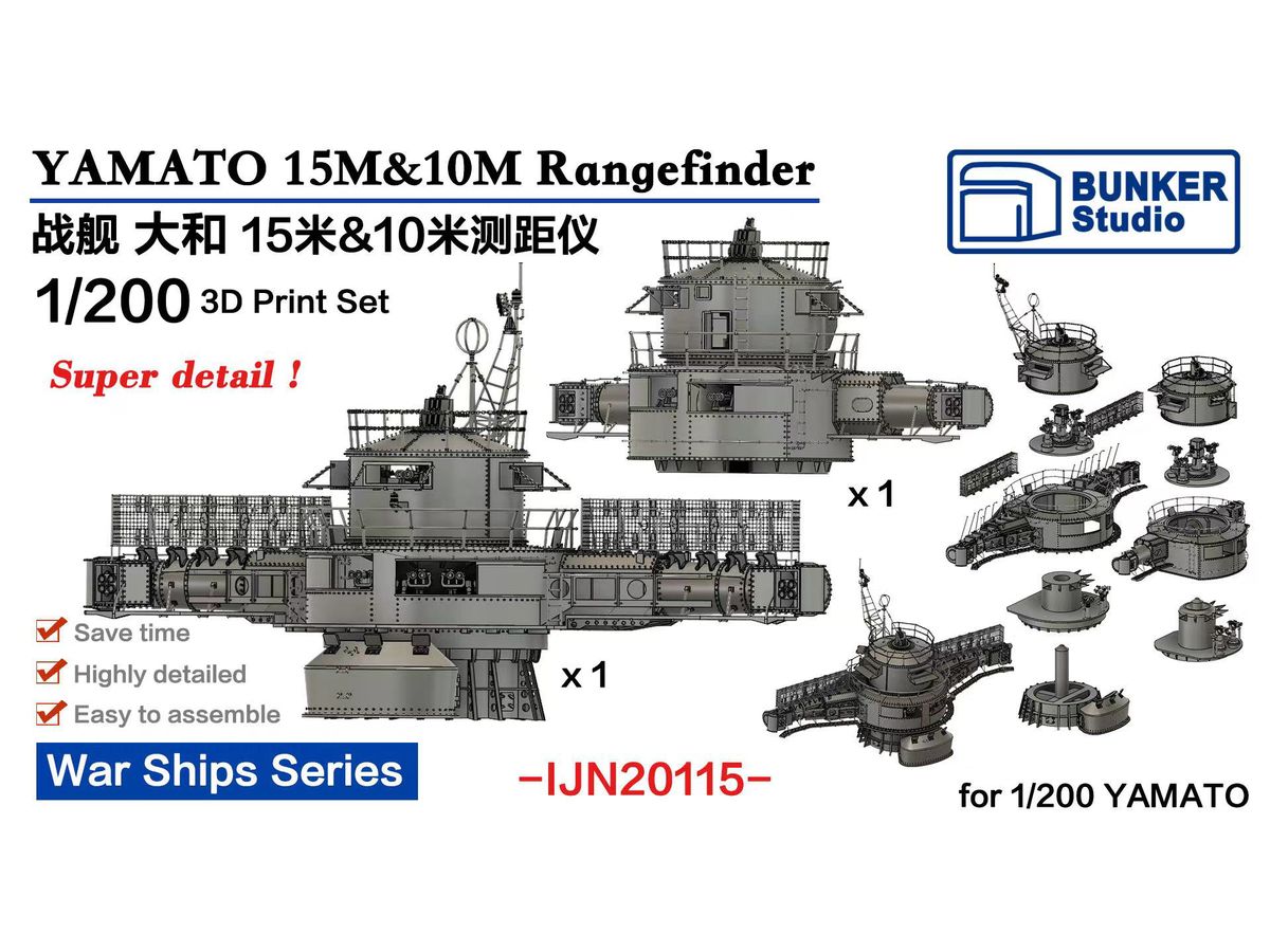 YAMATO 15M&10M Rangefinder Set