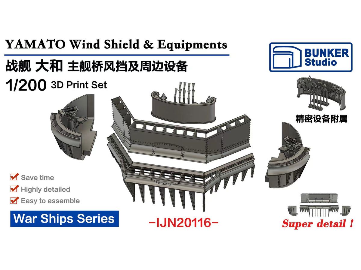 YAMATO Catapult &Aircraft Trolley