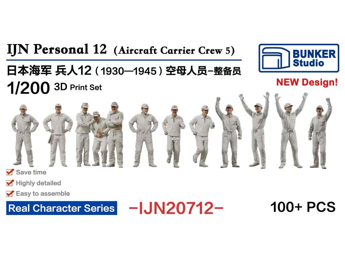 IJN Personnel 12