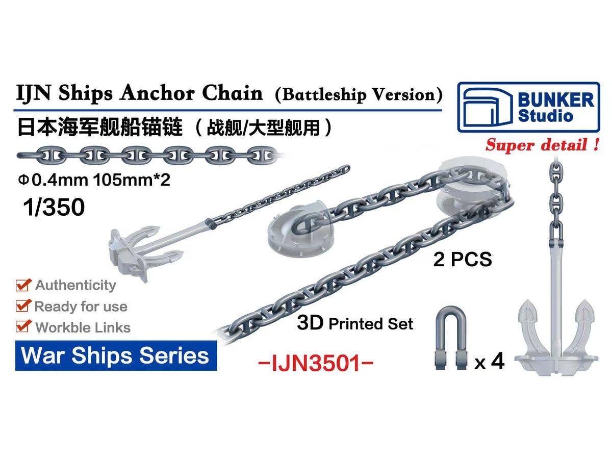 IJN Anchor Chain(for Battleship)