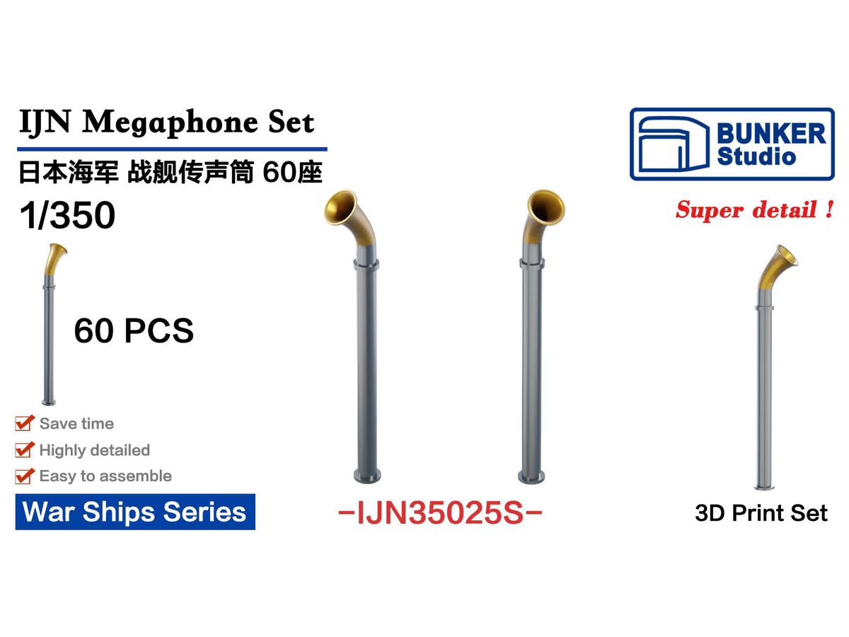 IJN Megaphone Set