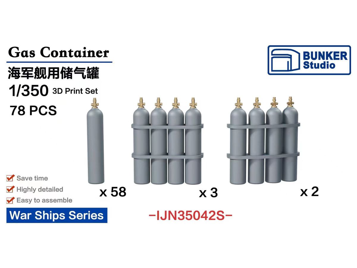 Gas Container