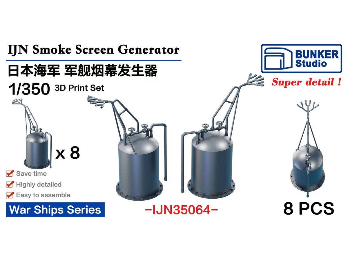 IJN Smoke Screen Generator
