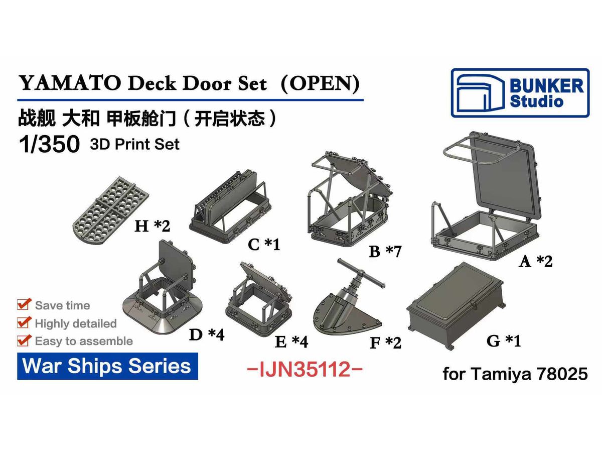 YAMATO Deck Door Set (OPEN)