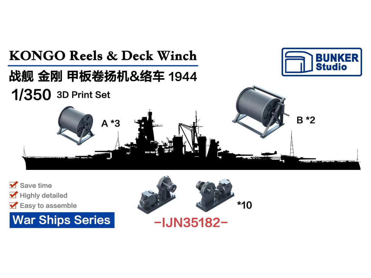 IJN KONGO Reels & Deck Winch Set