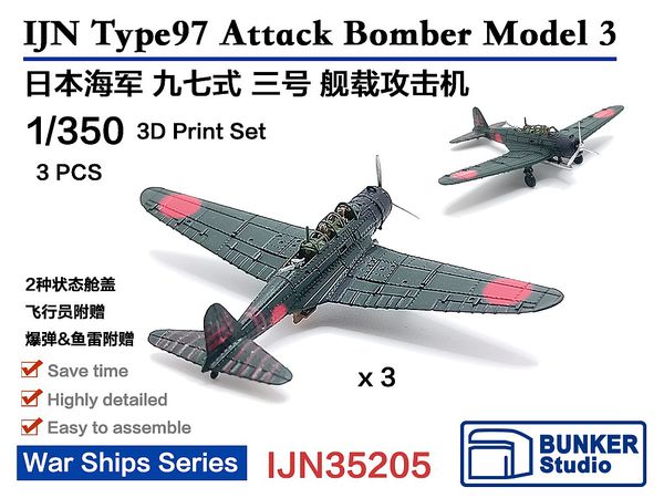IJN Type97 Attack Bomber Model 3