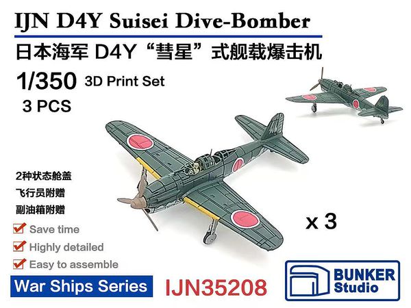 IJN D4Y Suisei Dive-Bomber