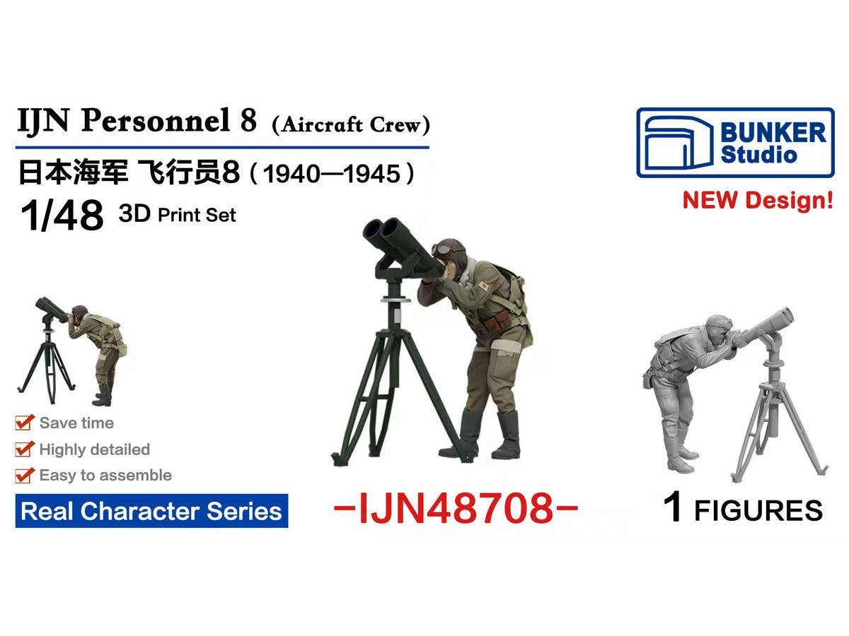 IJN Pilots 8
