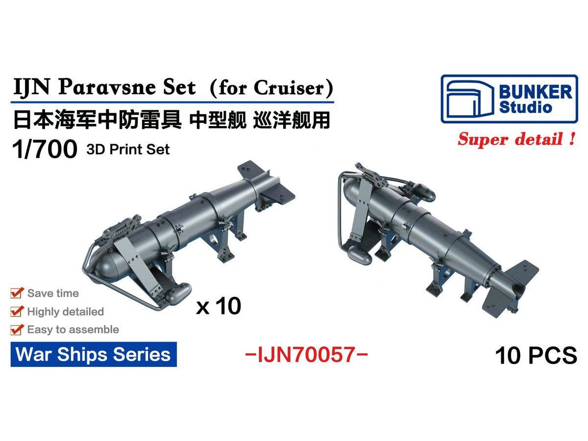 IJN Paravane (Middle)