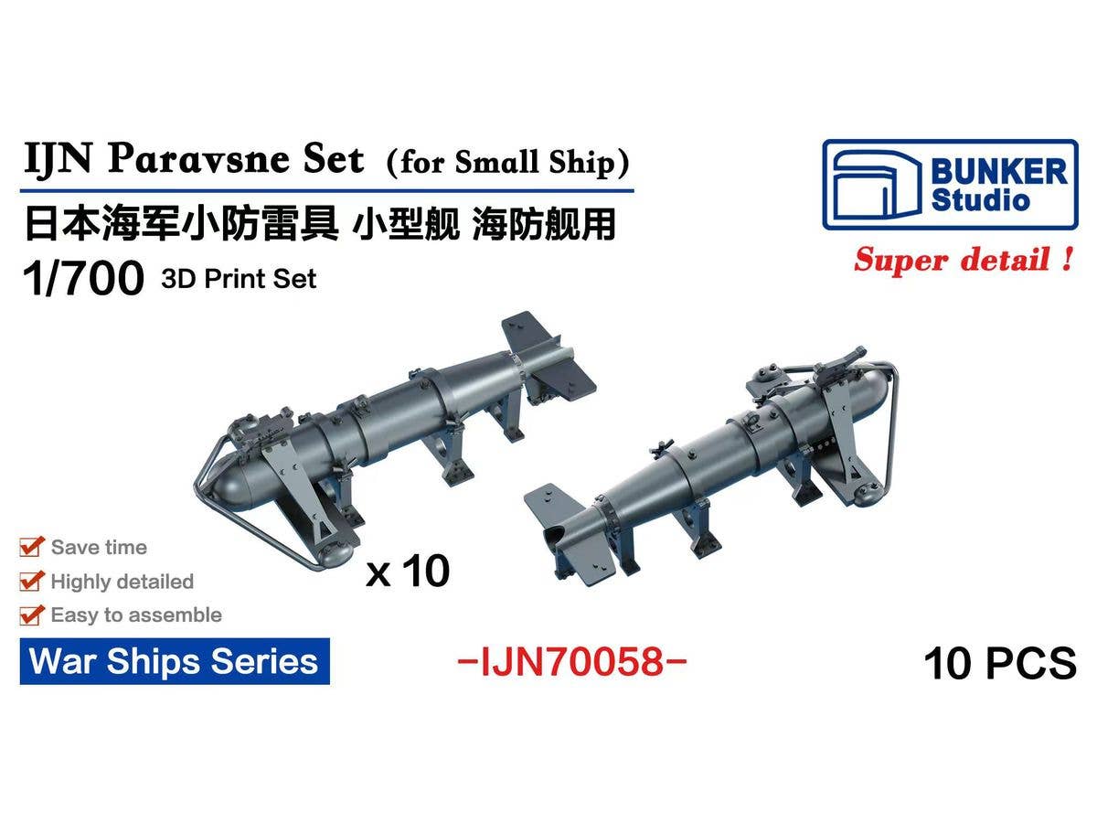 IJN Paravane (Small)