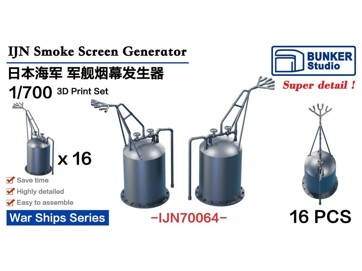 IJN Smoke Screen Generator