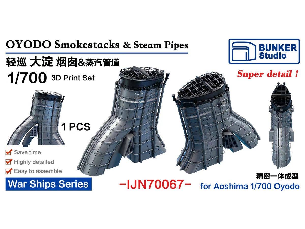 OYODO Smokestack & Steam Pipes