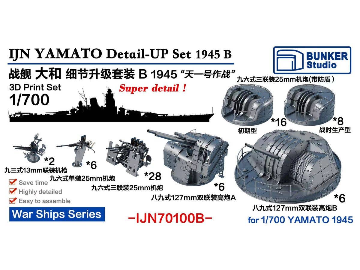 YAMATO Detail-UP Set B 1945 (Value Pack)