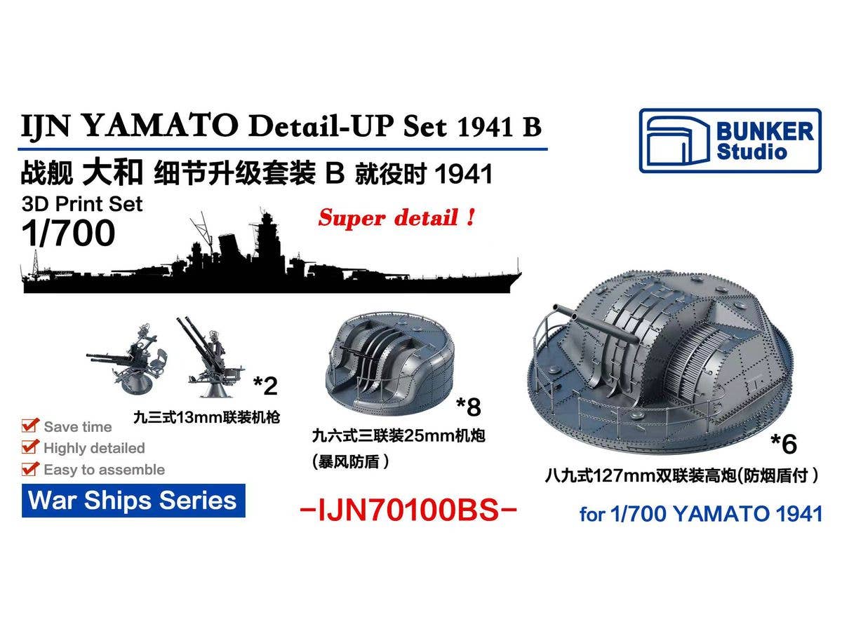 YAMATO Detail-UP Set B 1941 (Value Pack)