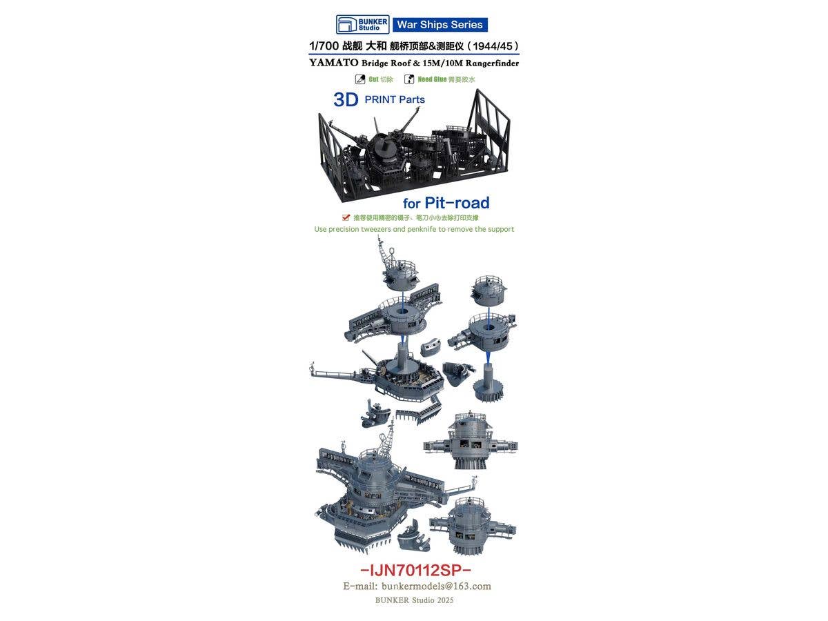 YAMATO Tower Bridge & 15M&10M Rangefinder 1944/45