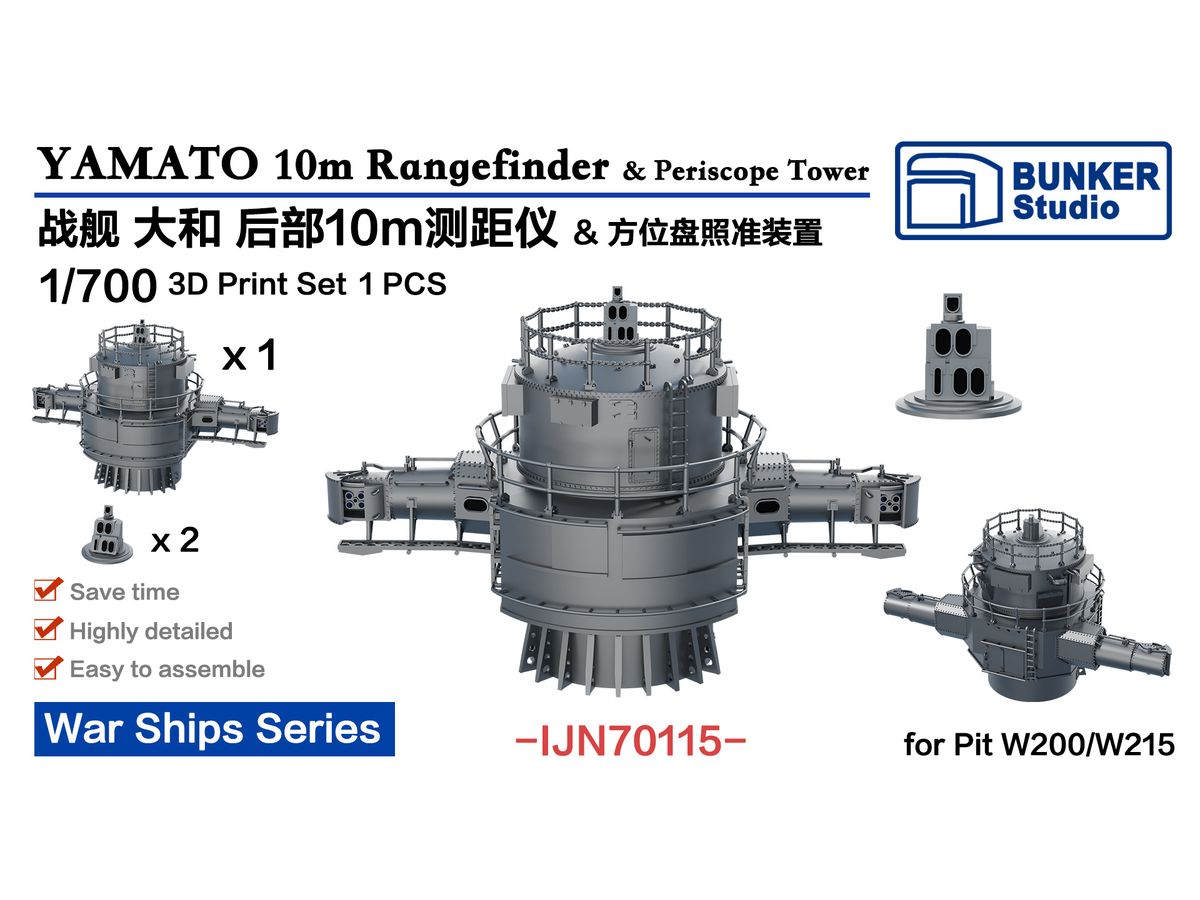 YAMATO 10M Rangefinder & Periscope Tower