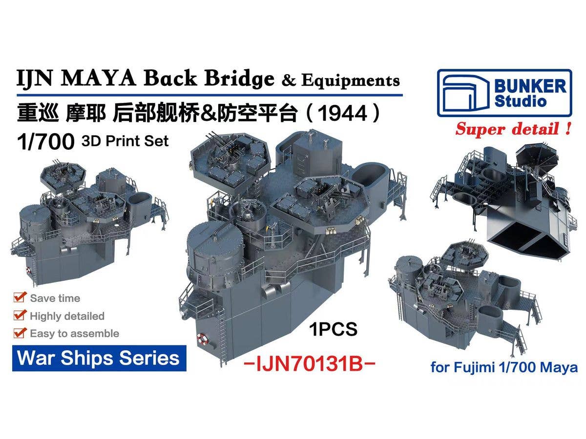 IJN MAYA Back Bridge & Equipments (1944)