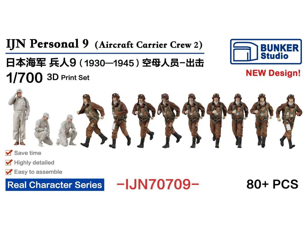 IJN Personnel 9