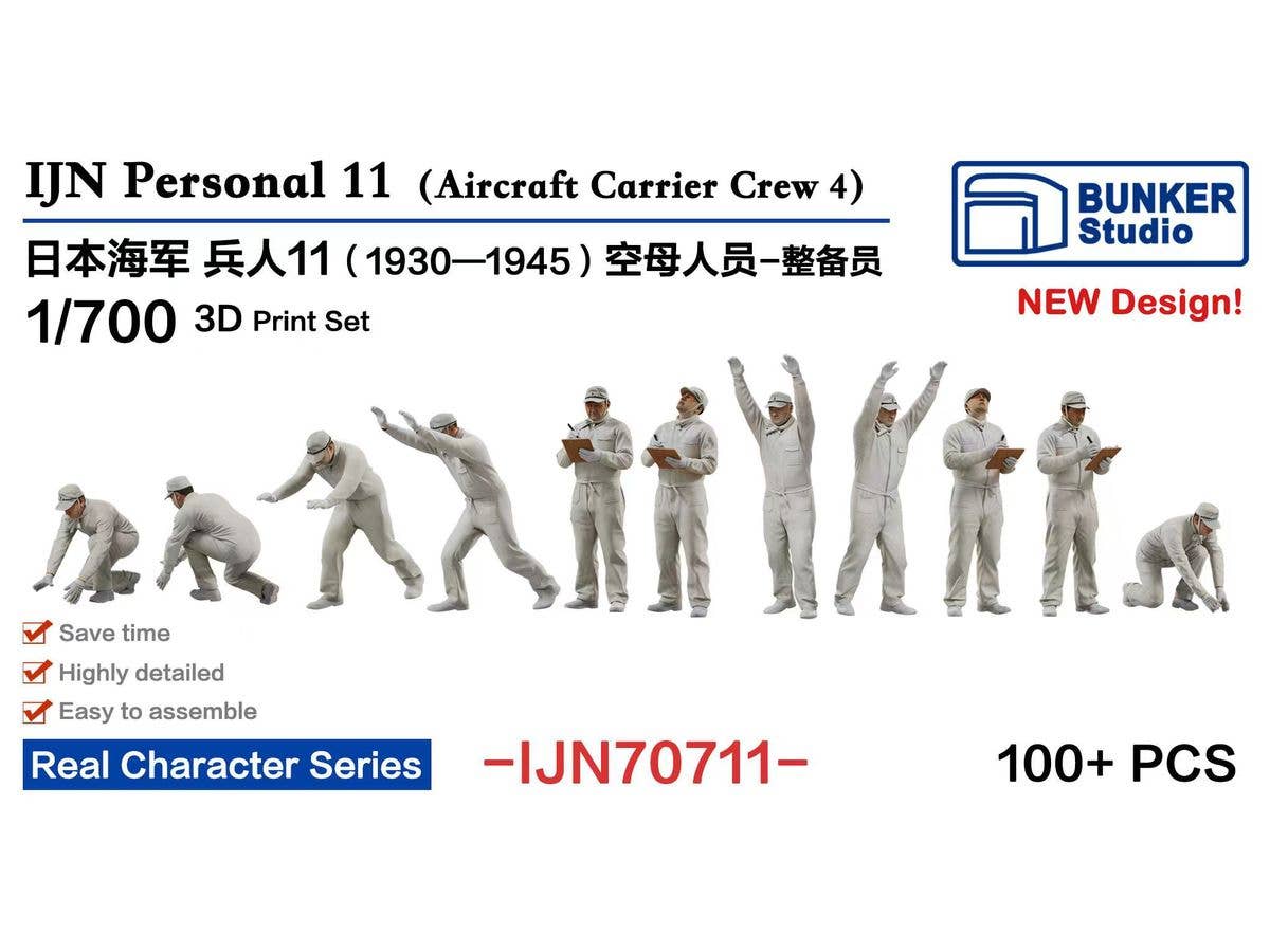 IJN Personnel 11