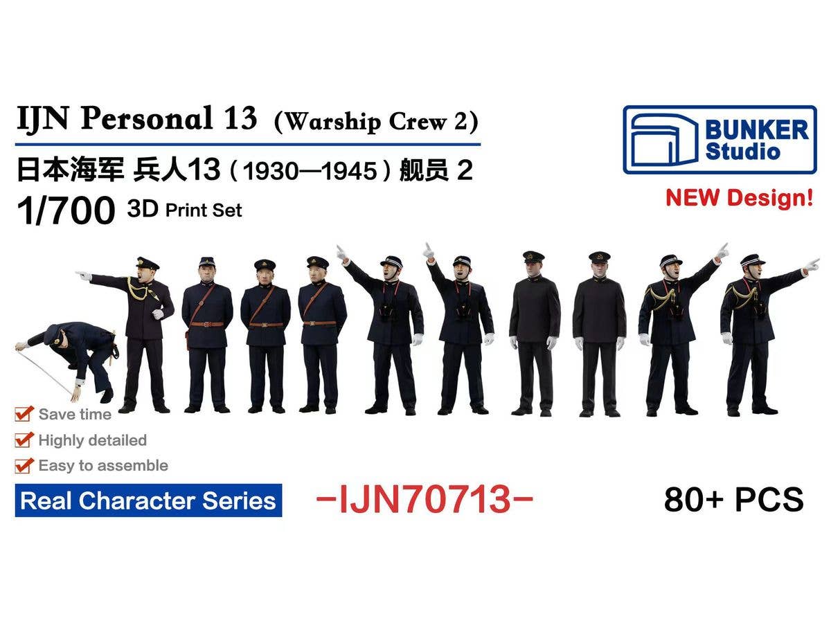 IJN Personnel 13