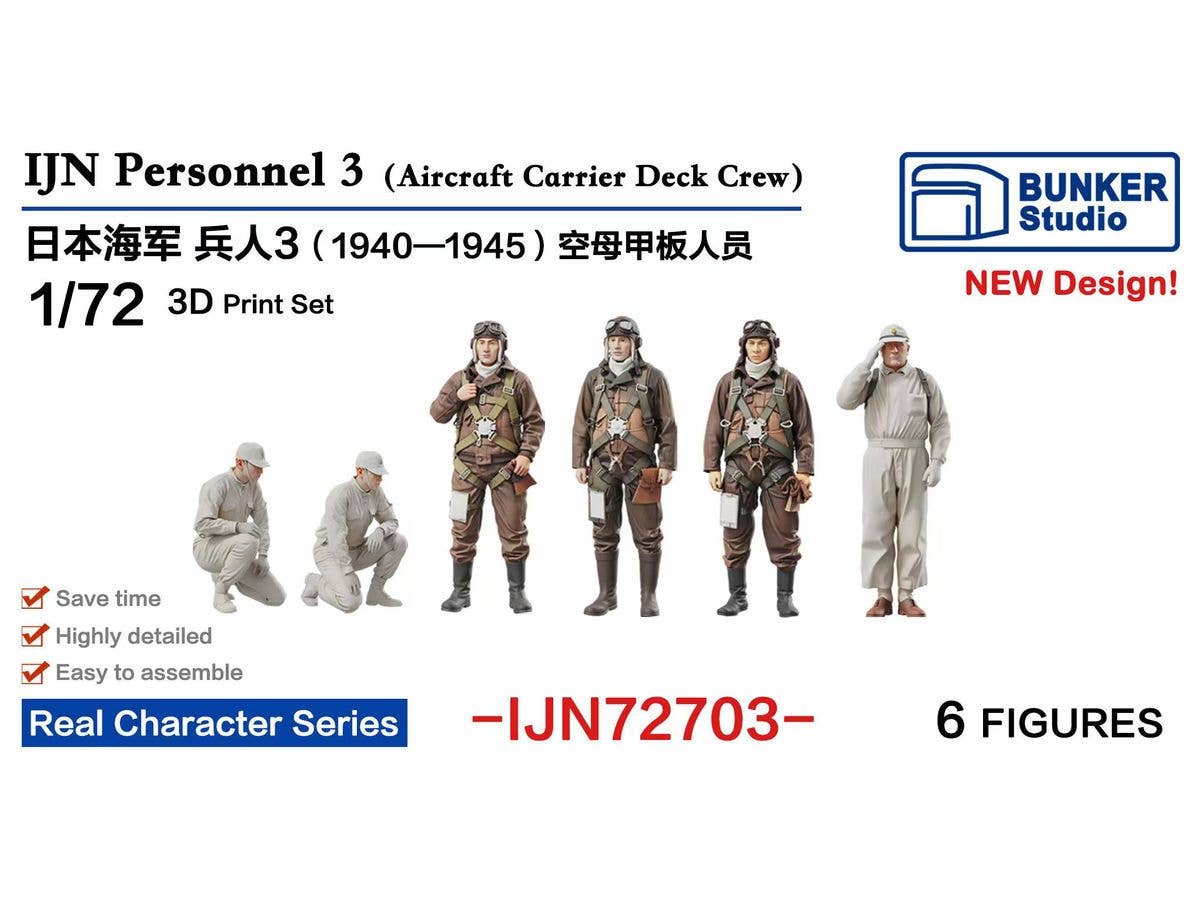 IJN Personnel 3