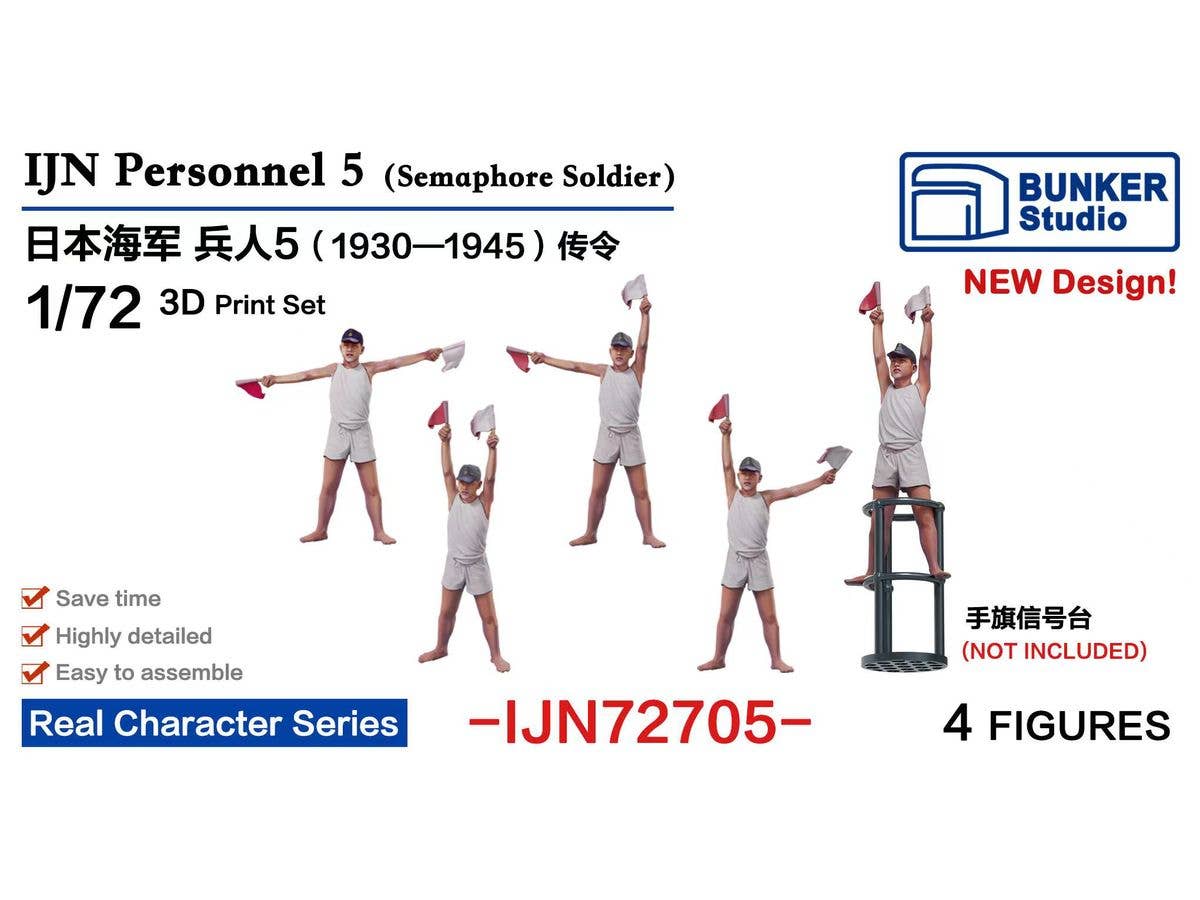IJN Personnel 5