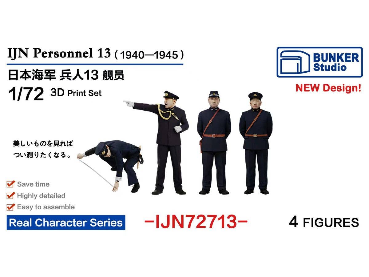 IJN Personnel 13