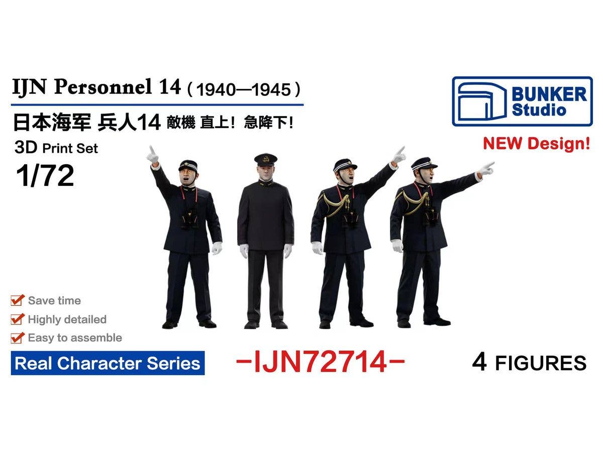 IJN Personnel 14