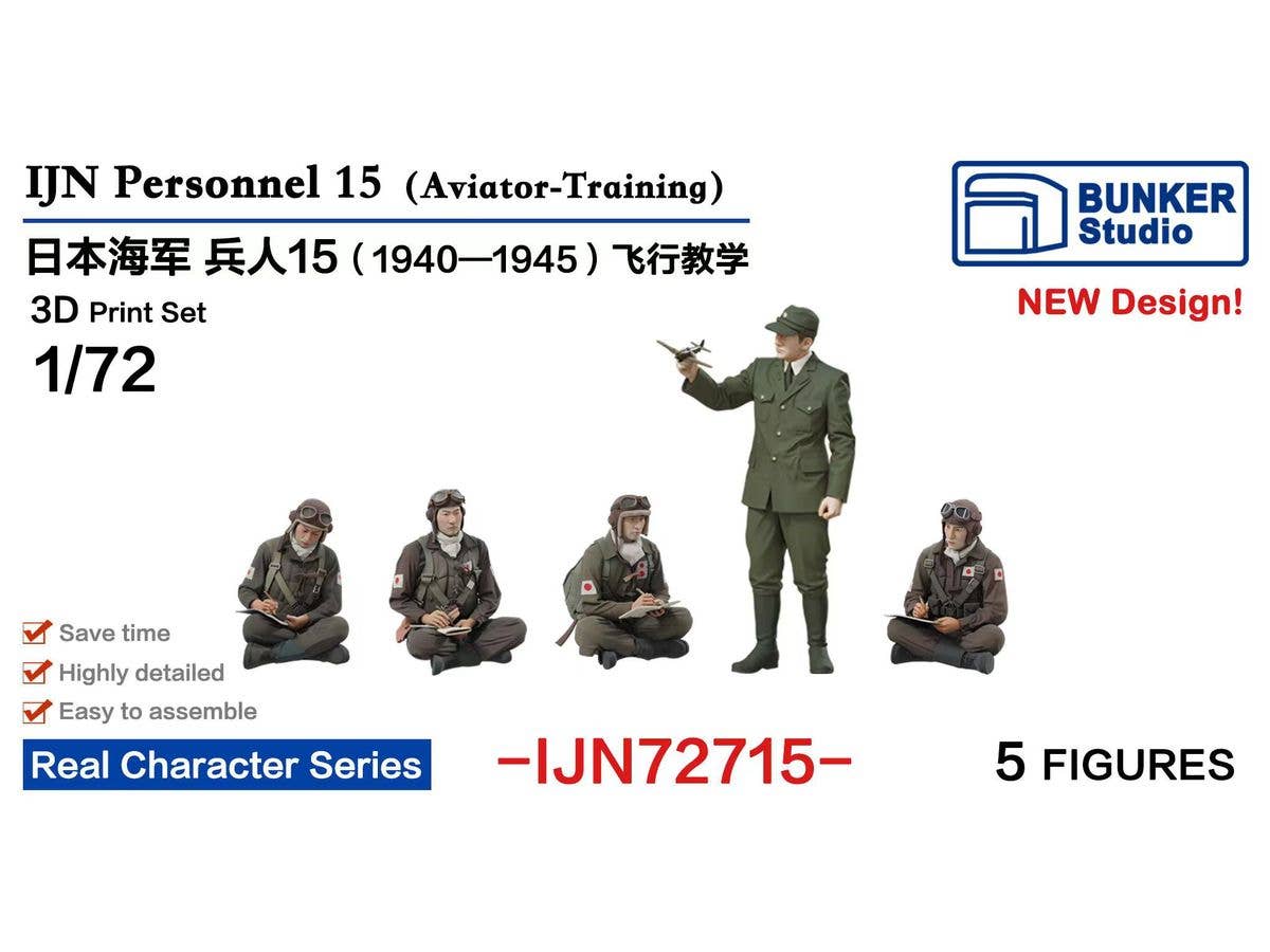 IJN Personnel 15