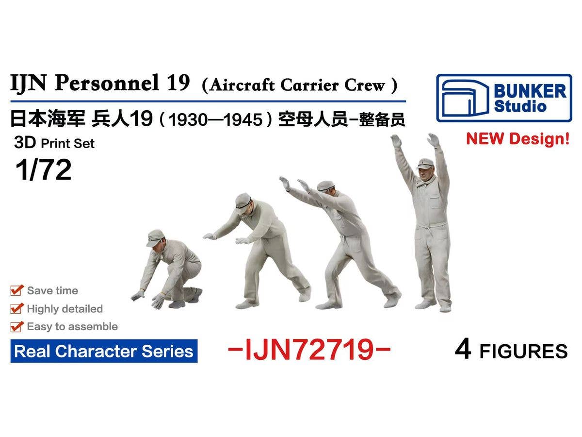 IJN Personnel 19